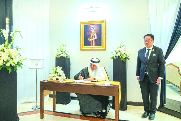 <p>Foreign Minister Dr Abdullatif Al Zayani visited the Thailand Embassy to offer condolences on the passing of Queen Sirikit, mother of King Maha Vajiralongkorn of Thailand. </p><p>Dr Al Zayani conveyed Bahrain’s sincere condolences to the government and people to Thailand’s Ambassador Sumate Chulajata. </p><p>The minister also underlined the close Bahrain-Thai relations and wished Thailand continued peace, stability and prosperity.</p>